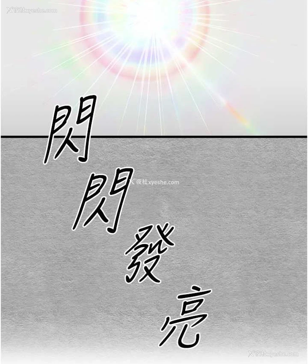 7P - 初次深交，请多指教