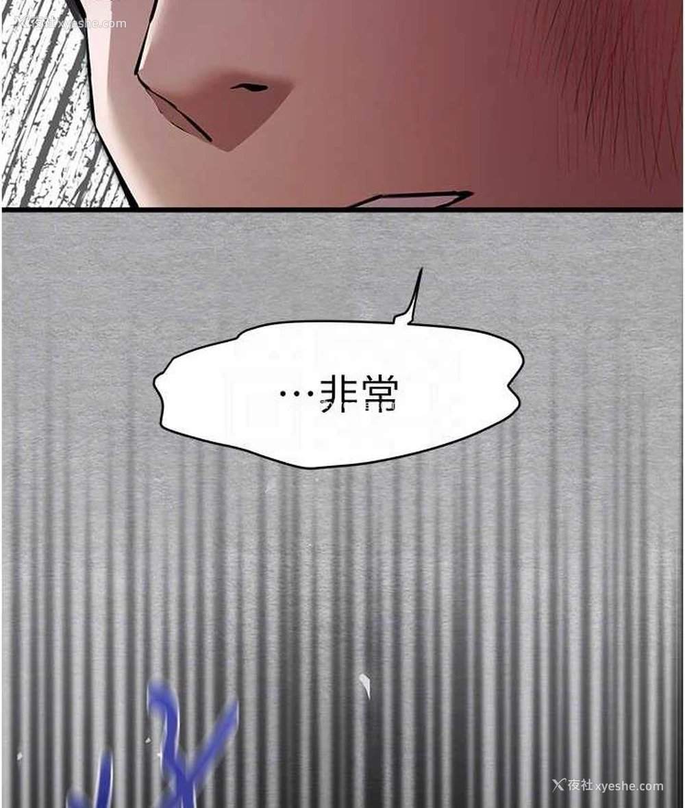 80P - 初次深交，请多指教