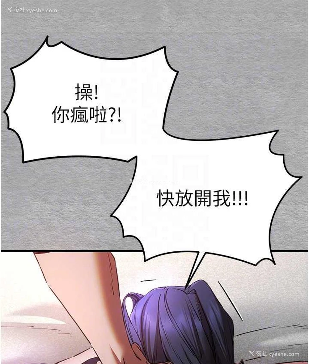 91P - 初次深交，请多指教