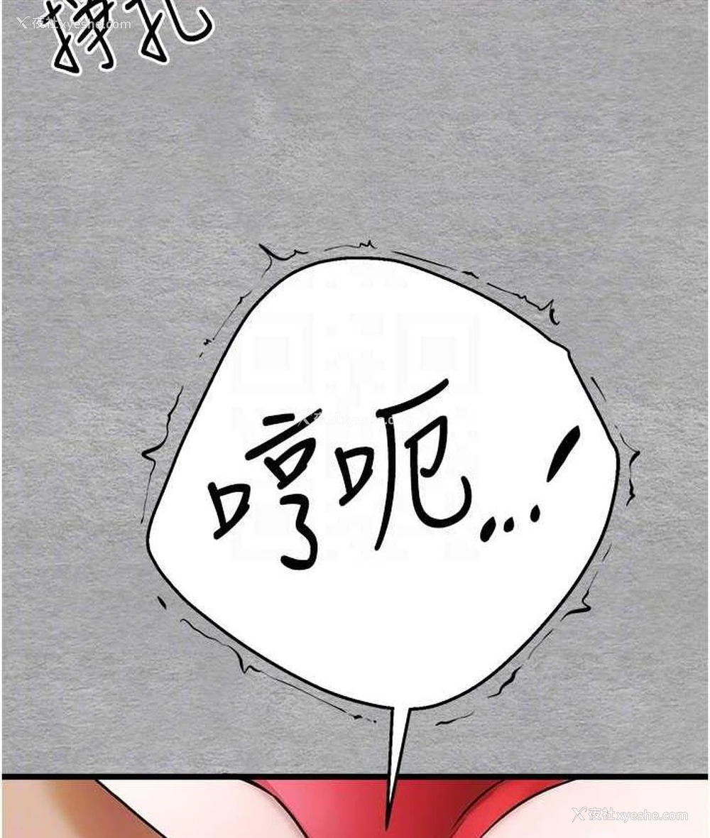 93P - 初次深交，请多指教