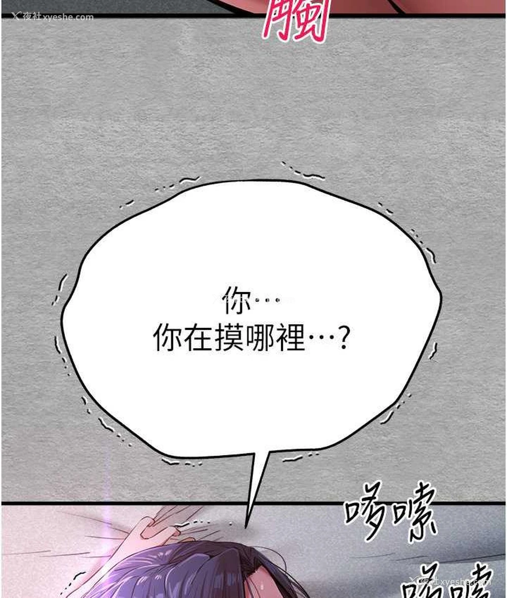 95P - 初次深交，请多指教