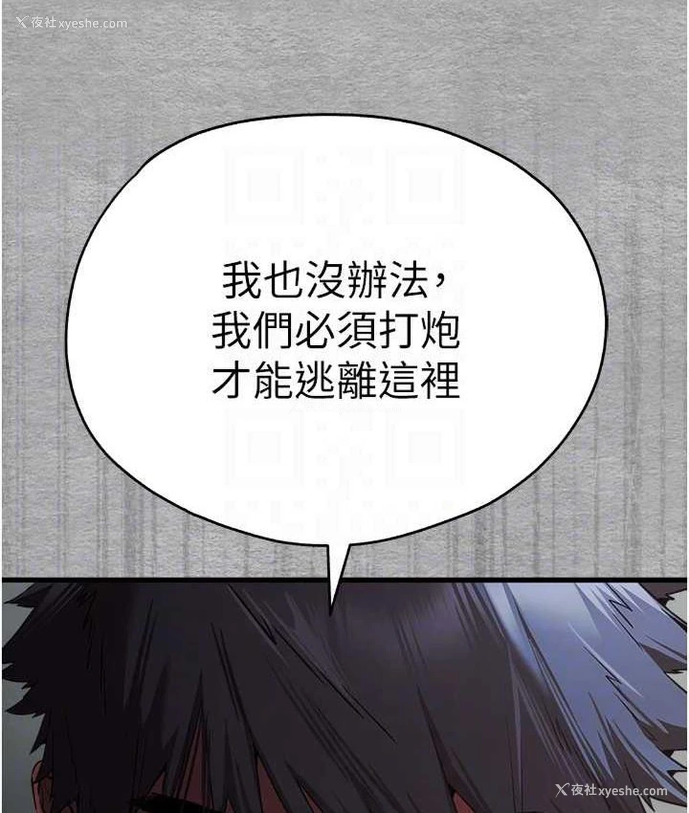 98P - 初次深交，请多指教