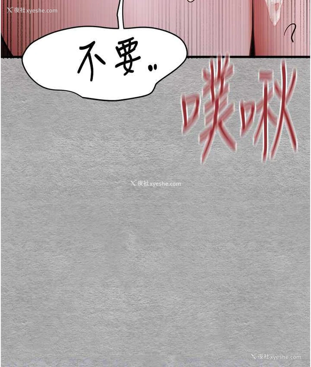 102P - 初次深交，请多指教