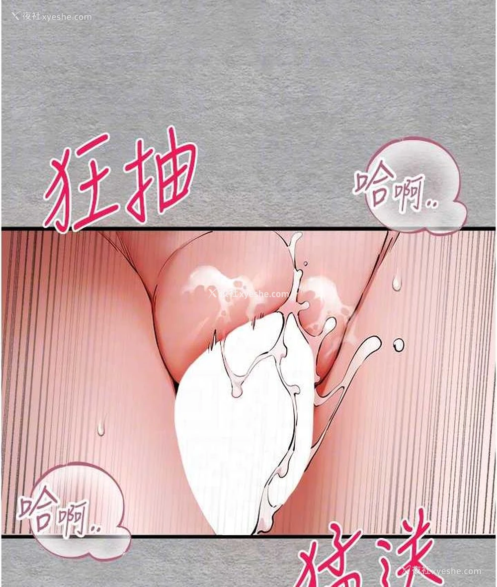 103P - 初次深交，请多指教
