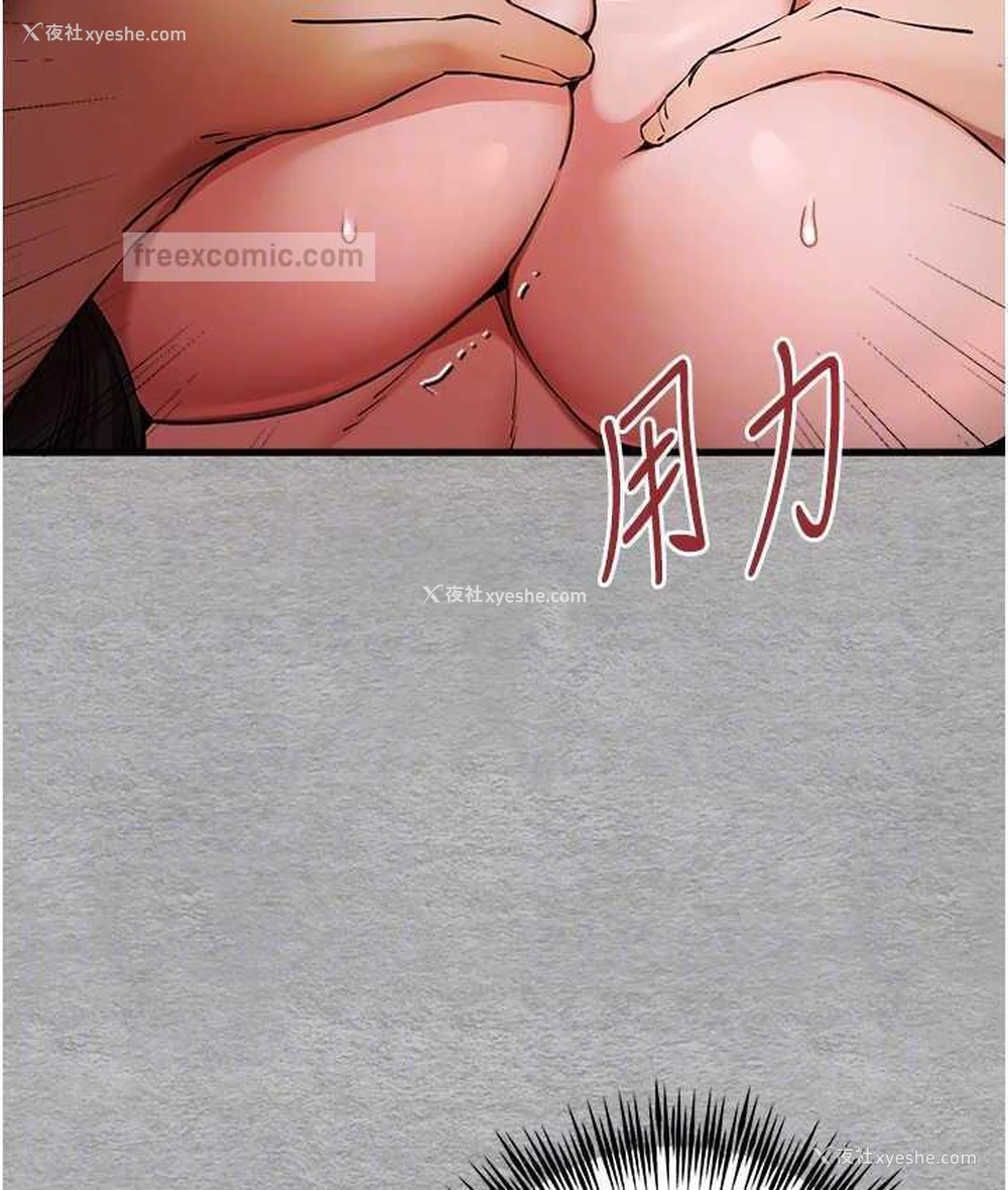 105P - 初次深交，请多指教