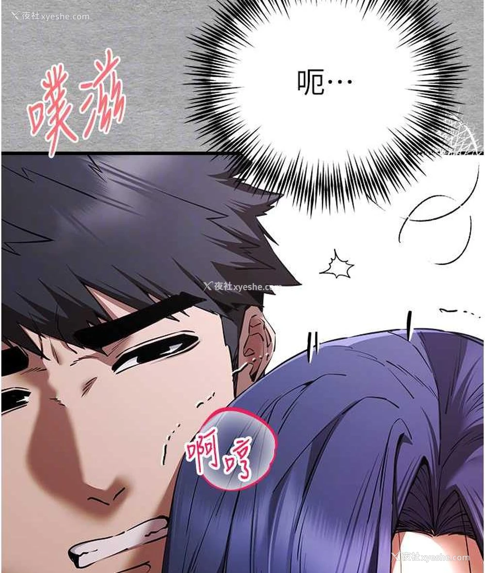 106P - 初次深交，请多指教