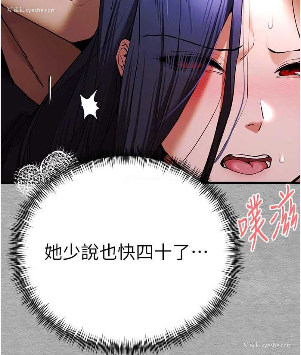 107P - 初次深交，请多指教