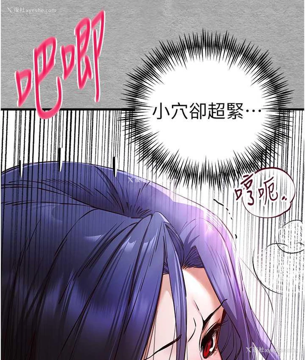 109P - 初次深交，请多指教