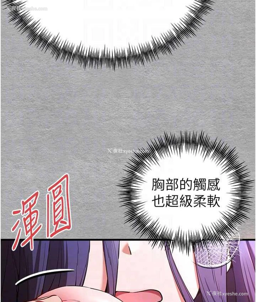 112P - 初次深交，请多指教