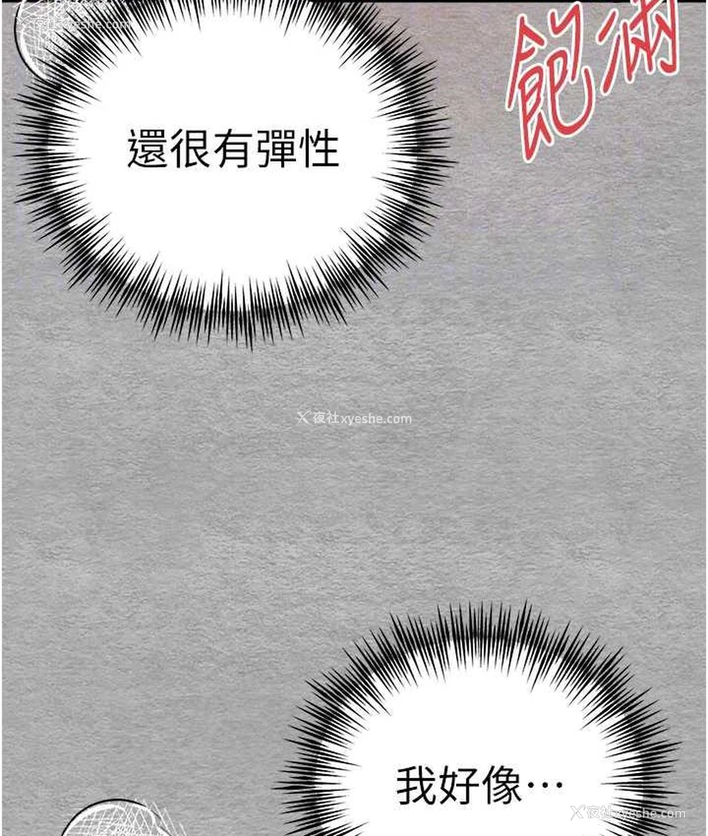 114P - 初次深交，请多指教