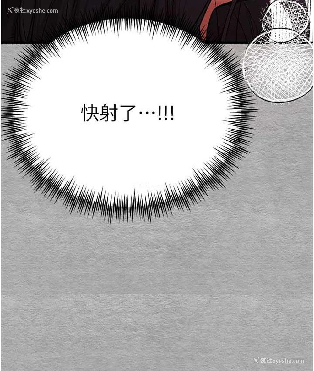 116P - 初次深交，请多指教