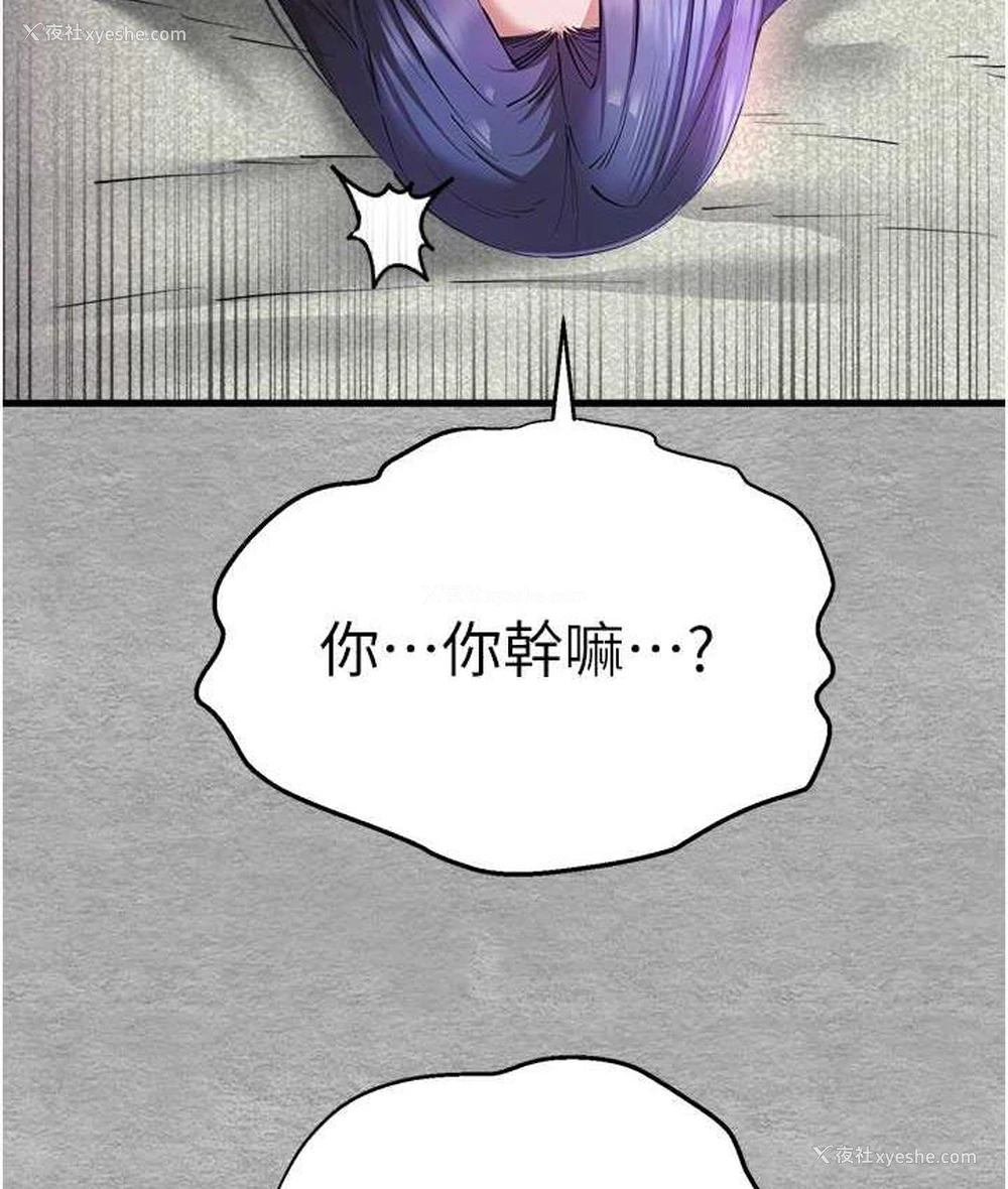 127P - 初次深交，请多指教