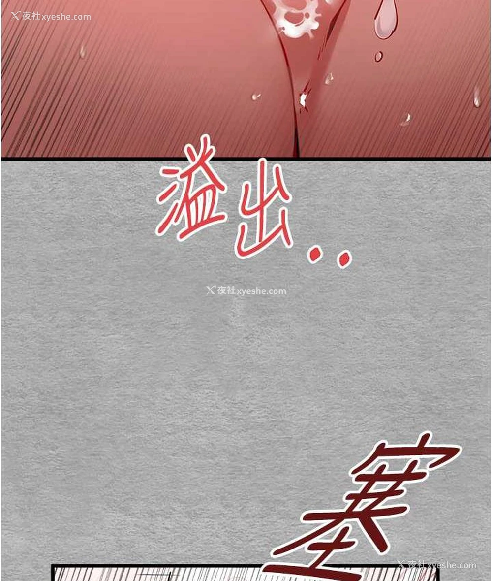 129P - 初次深交，请多指教