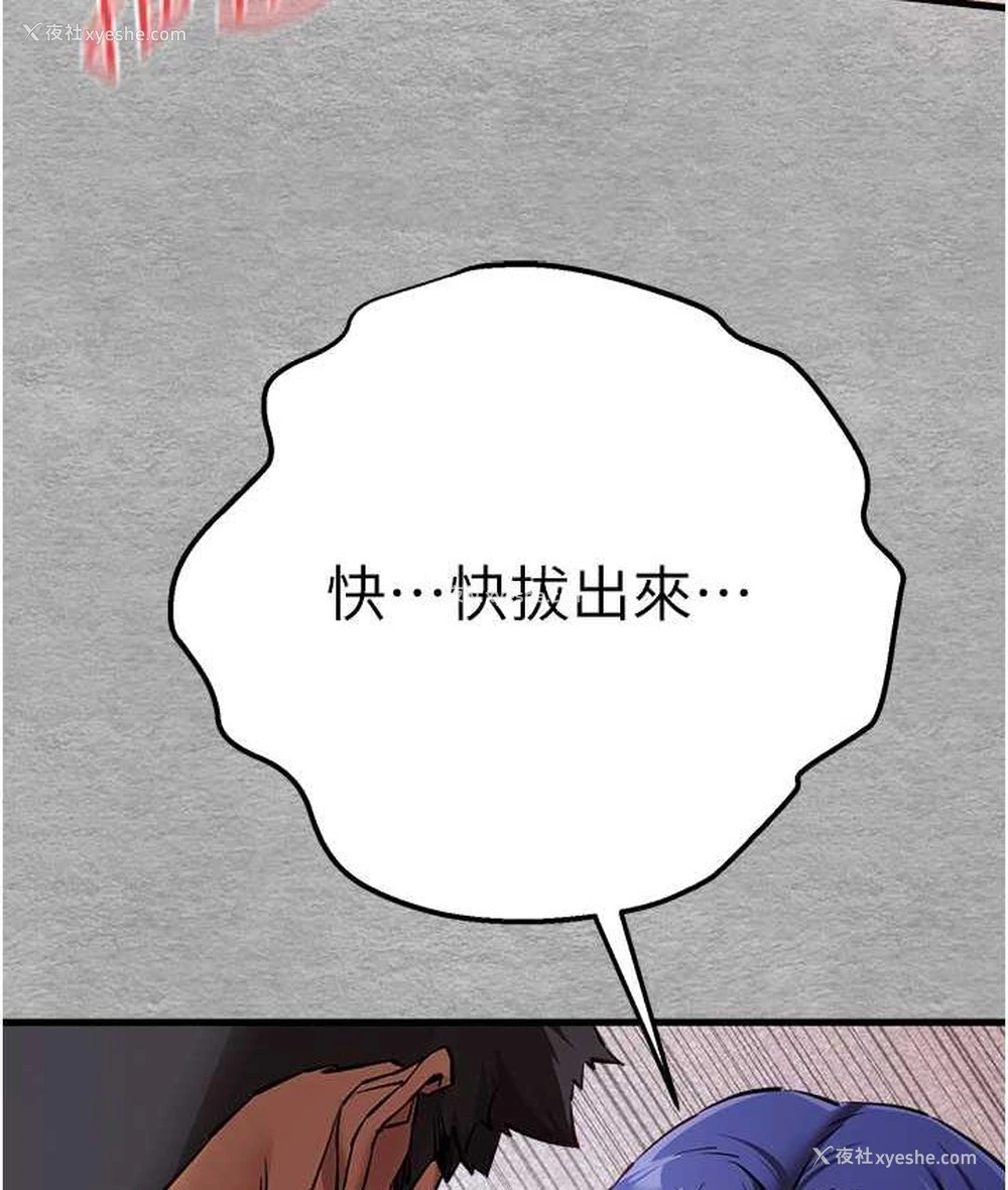 139P - 初次深交，请多指教