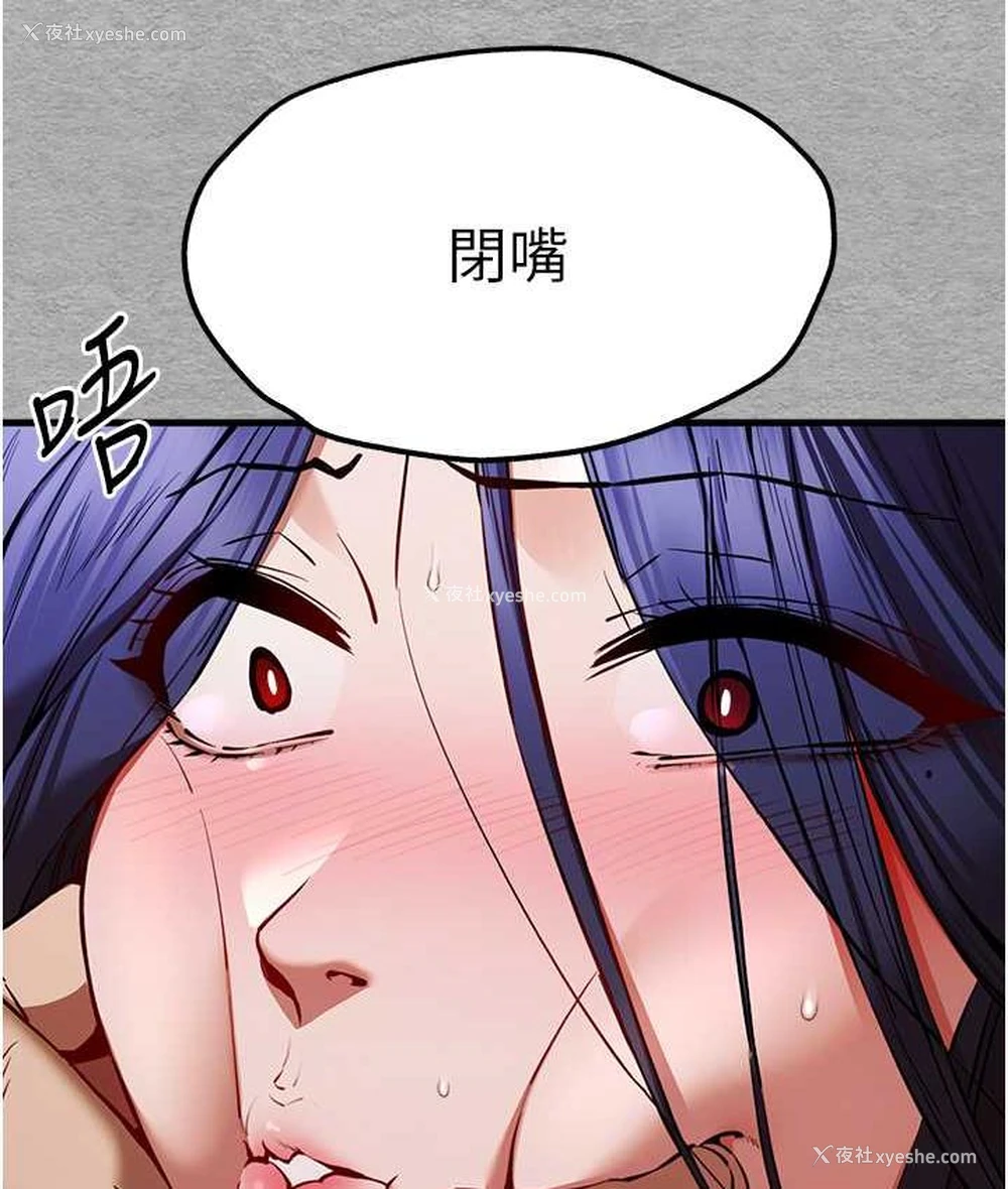 142P - 初次深交，请多指教