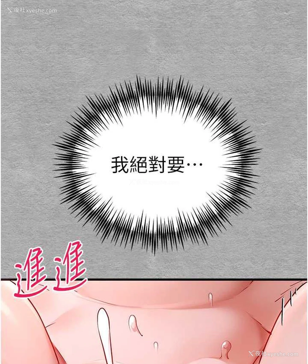 146P - 初次深交，请多指教