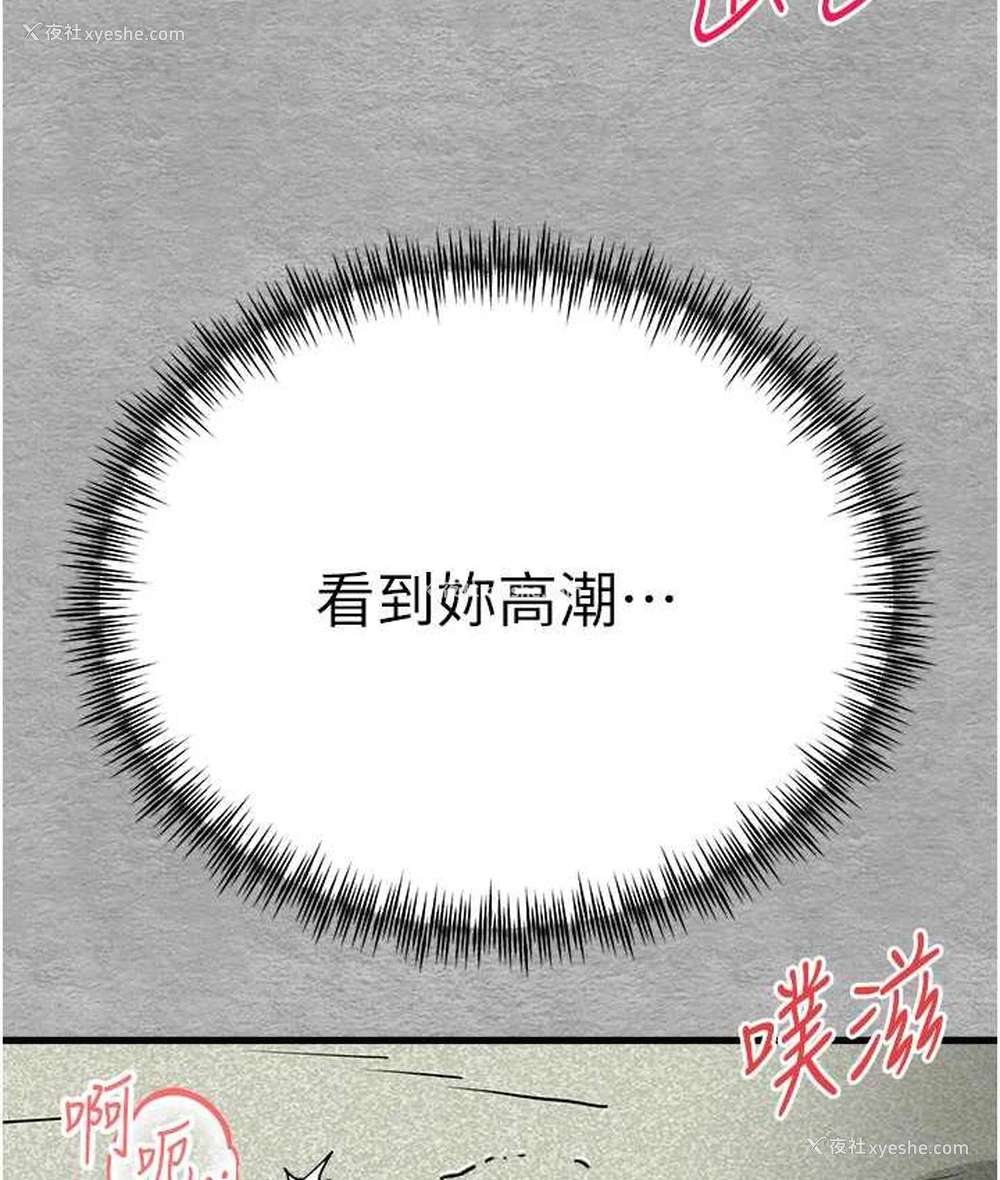 148P - 初次深交，请多指教