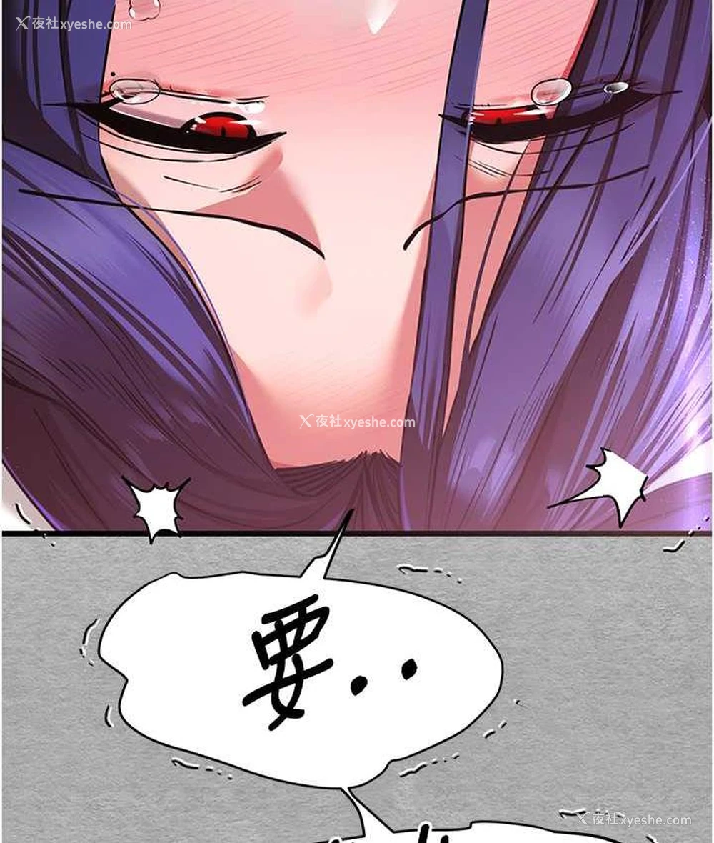 161P - 初次深交，请多指教