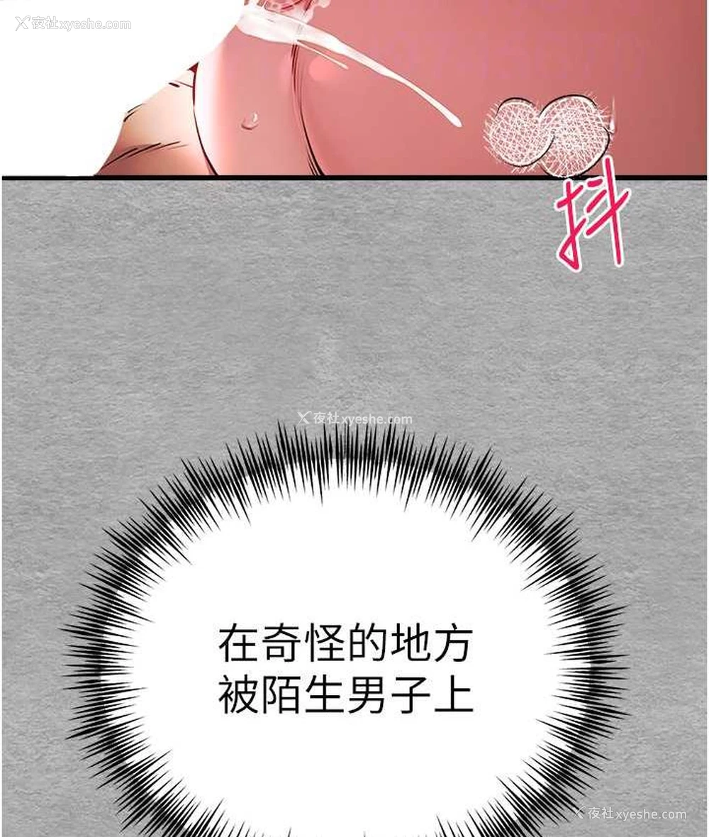19P - 初次深交，请多指教