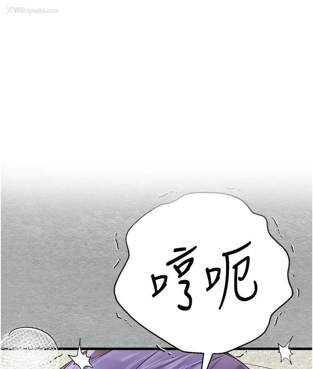 1P - 初次深交，请多指教