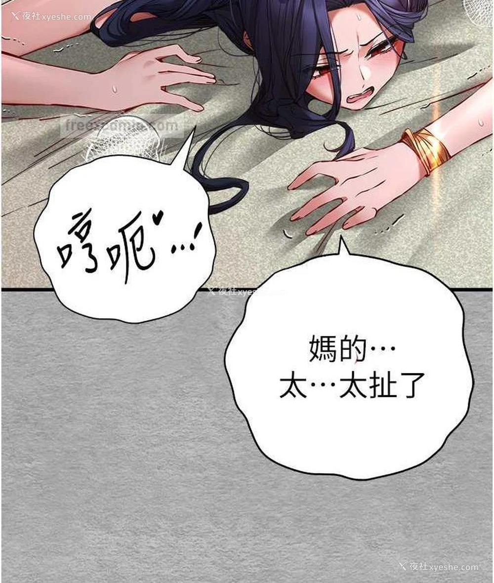 21P - 初次深交，请多指教