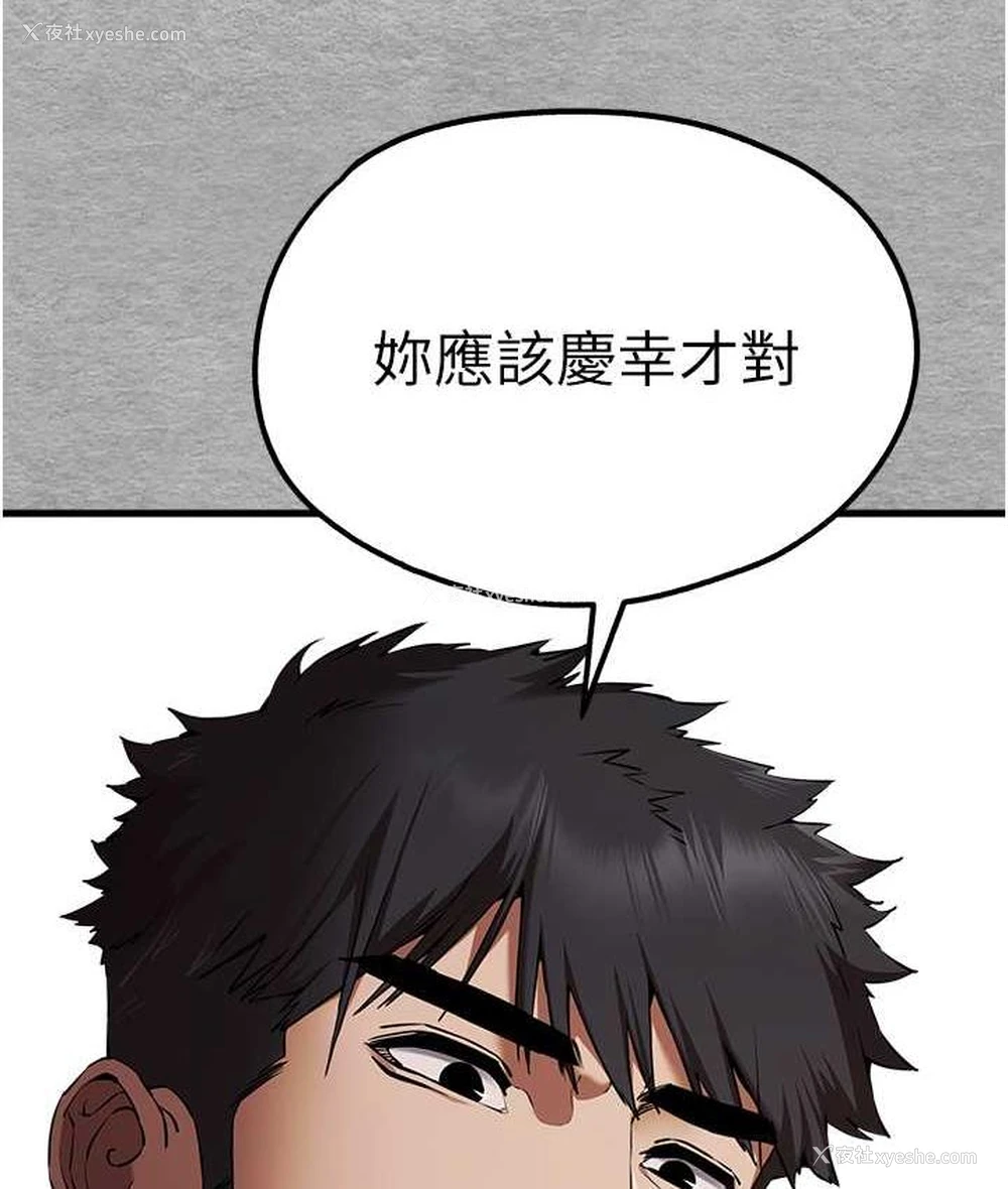 22P - 初次深交，请多指教