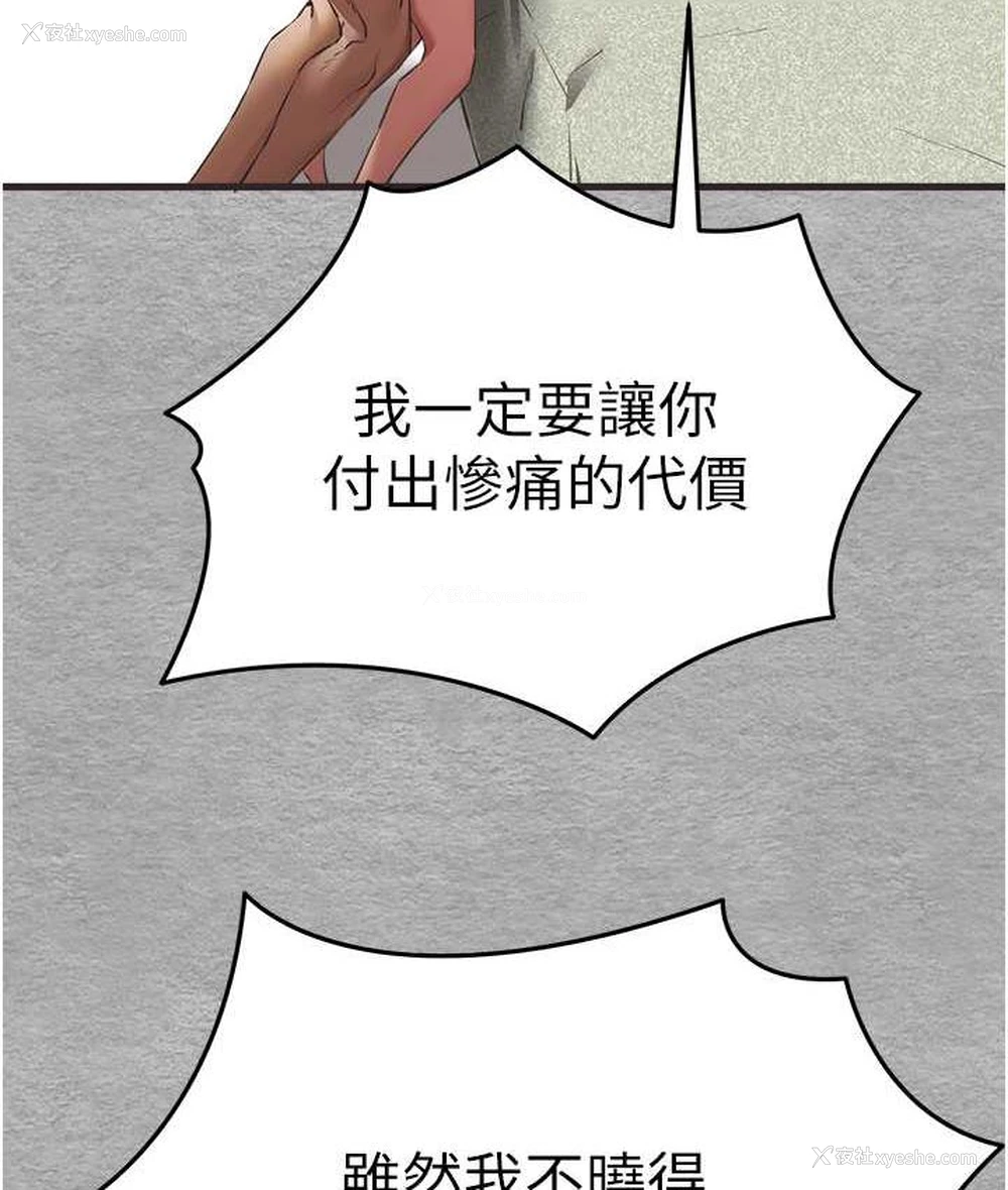 26P - 初次深交，请多指教