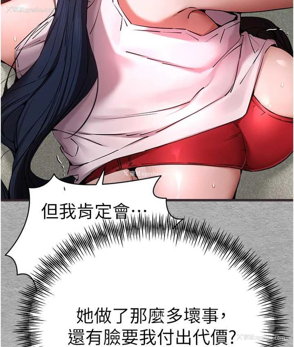 28P - 初次深交，请多指教