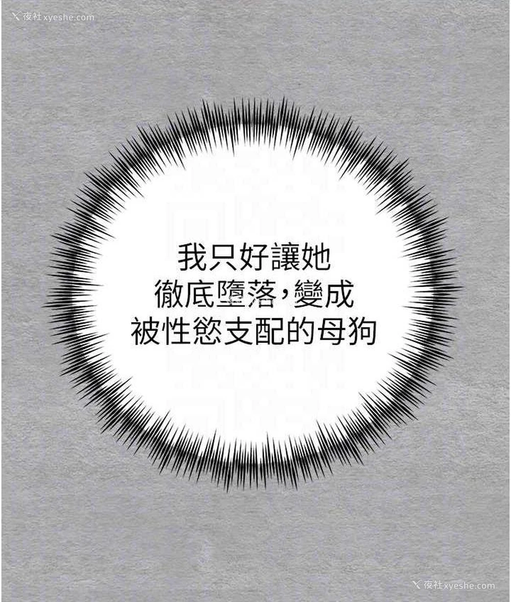 31P - 初次深交，请多指教