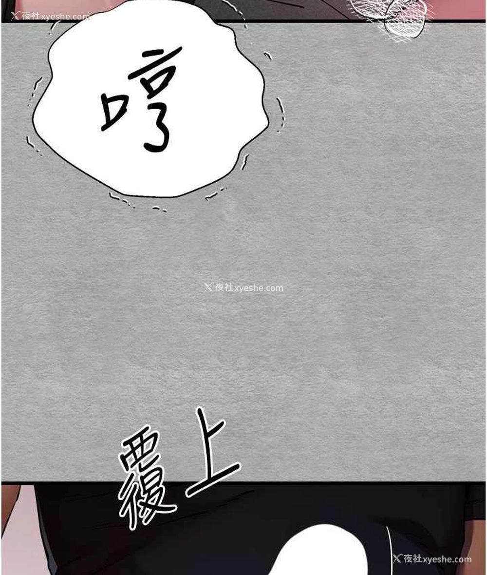 3P - 初次深交，请多指教