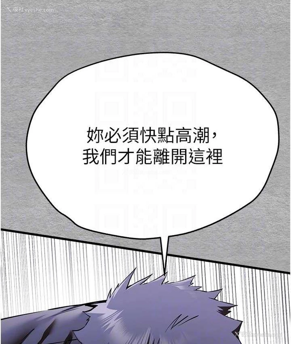 43P - 初次深交，请多指教