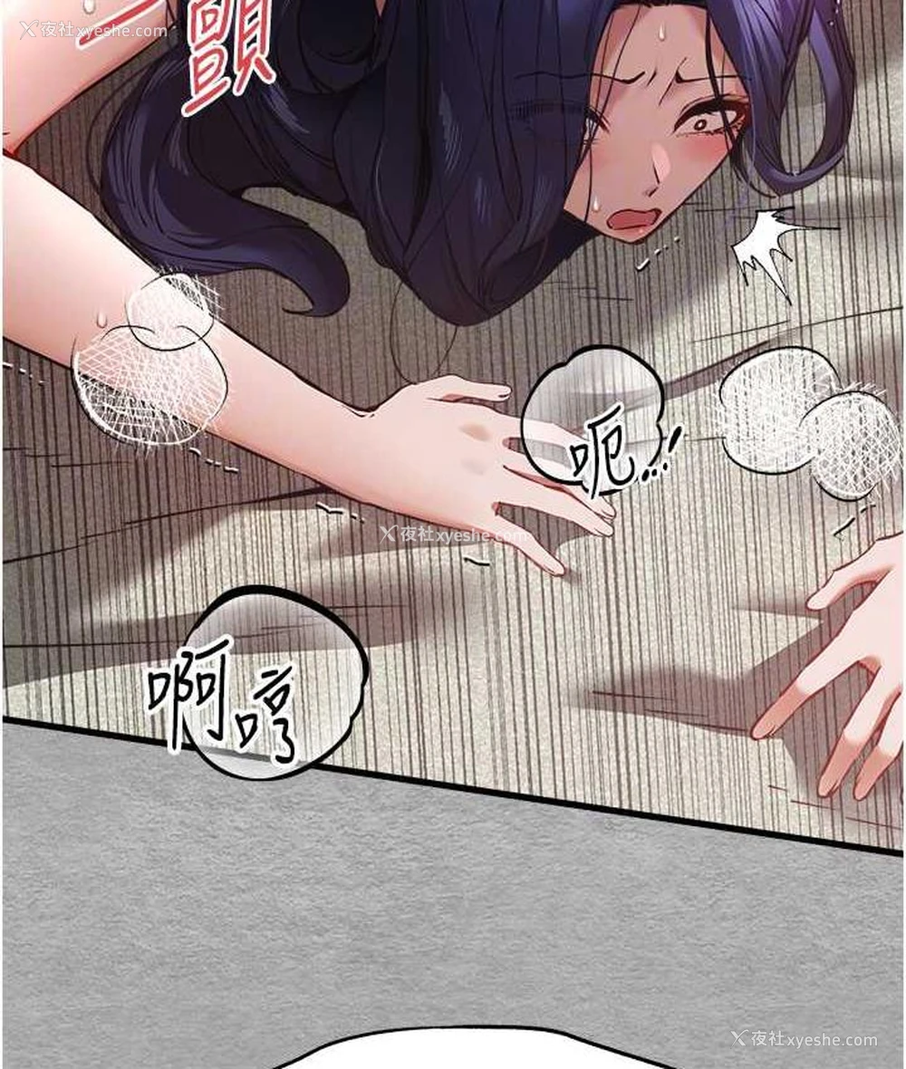 46P - 初次深交，请多指教