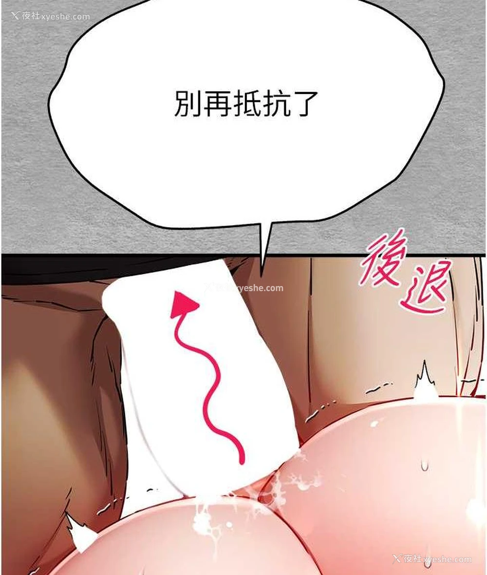 47P - 初次深交，请多指教