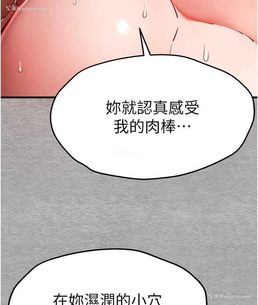 48P - 初次深交，请多指教