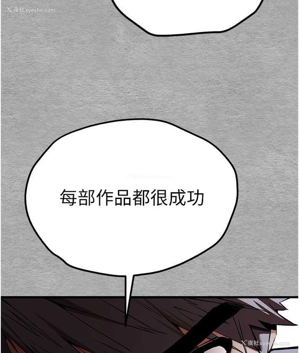 54P - 初次深交，请多指教