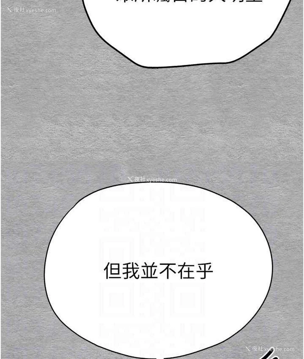 56P - 初次深交，请多指教