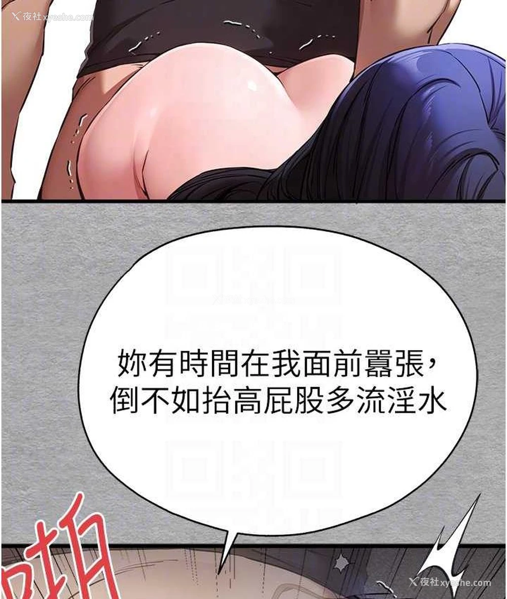 58P - 初次深交，请多指教
