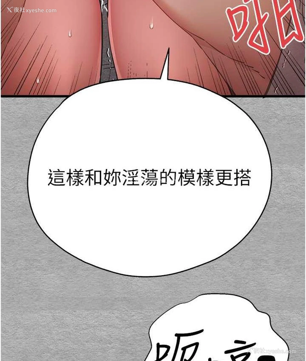 60P - 初次深交，请多指教
