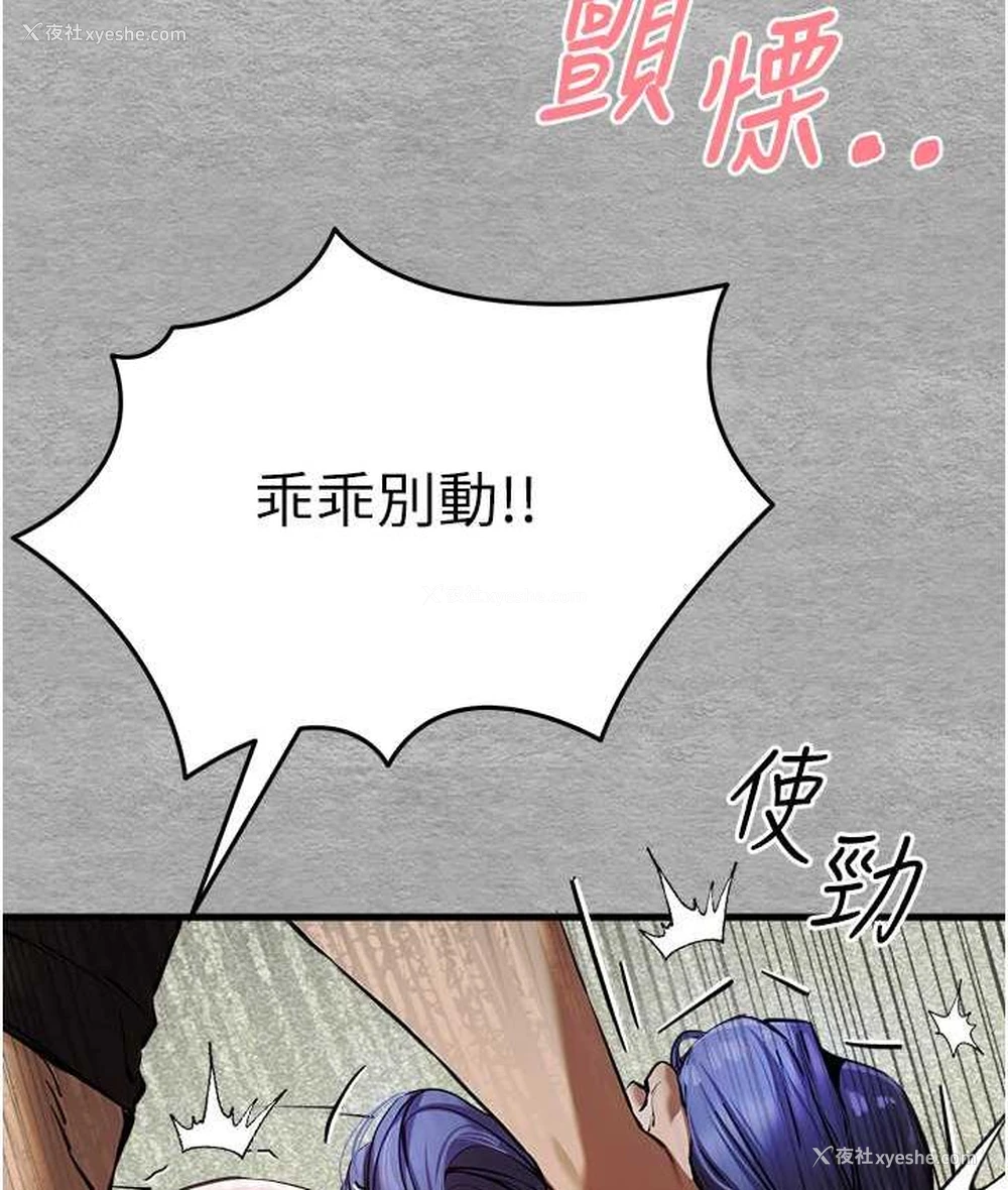 62P - 初次深交，请多指教