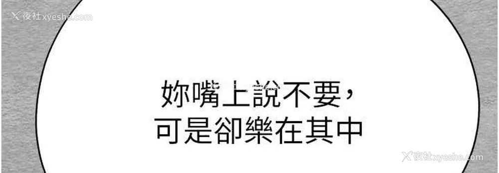 72P - 初次深交，请多指教