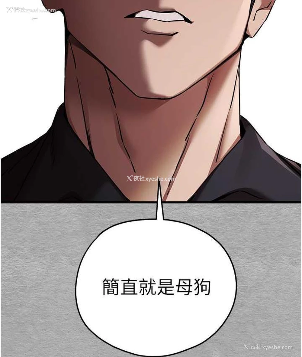 74P - 初次深交，请多指教