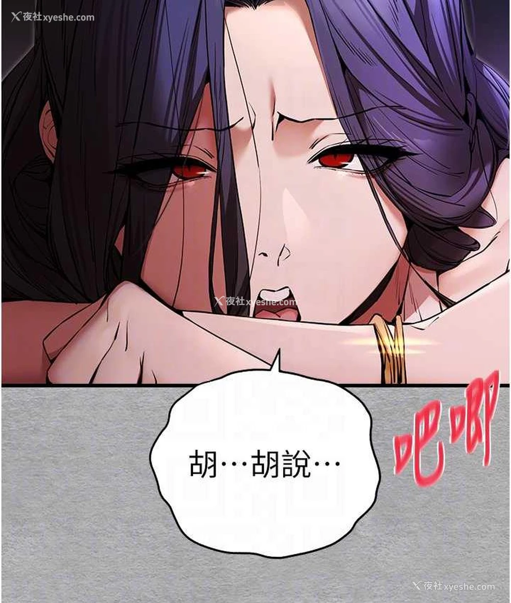 76P - 初次深交，请多指教