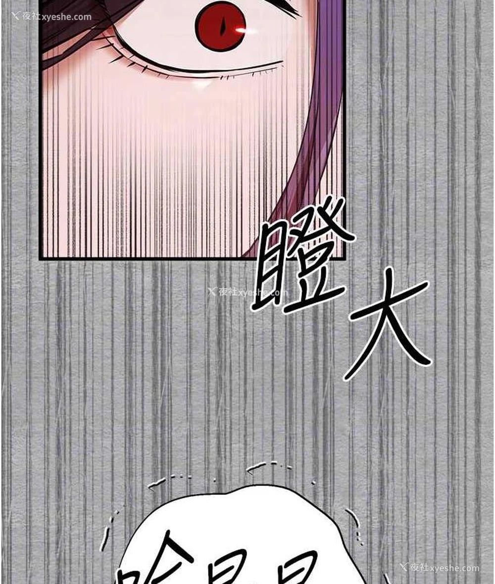 78P - 初次深交，请多指教