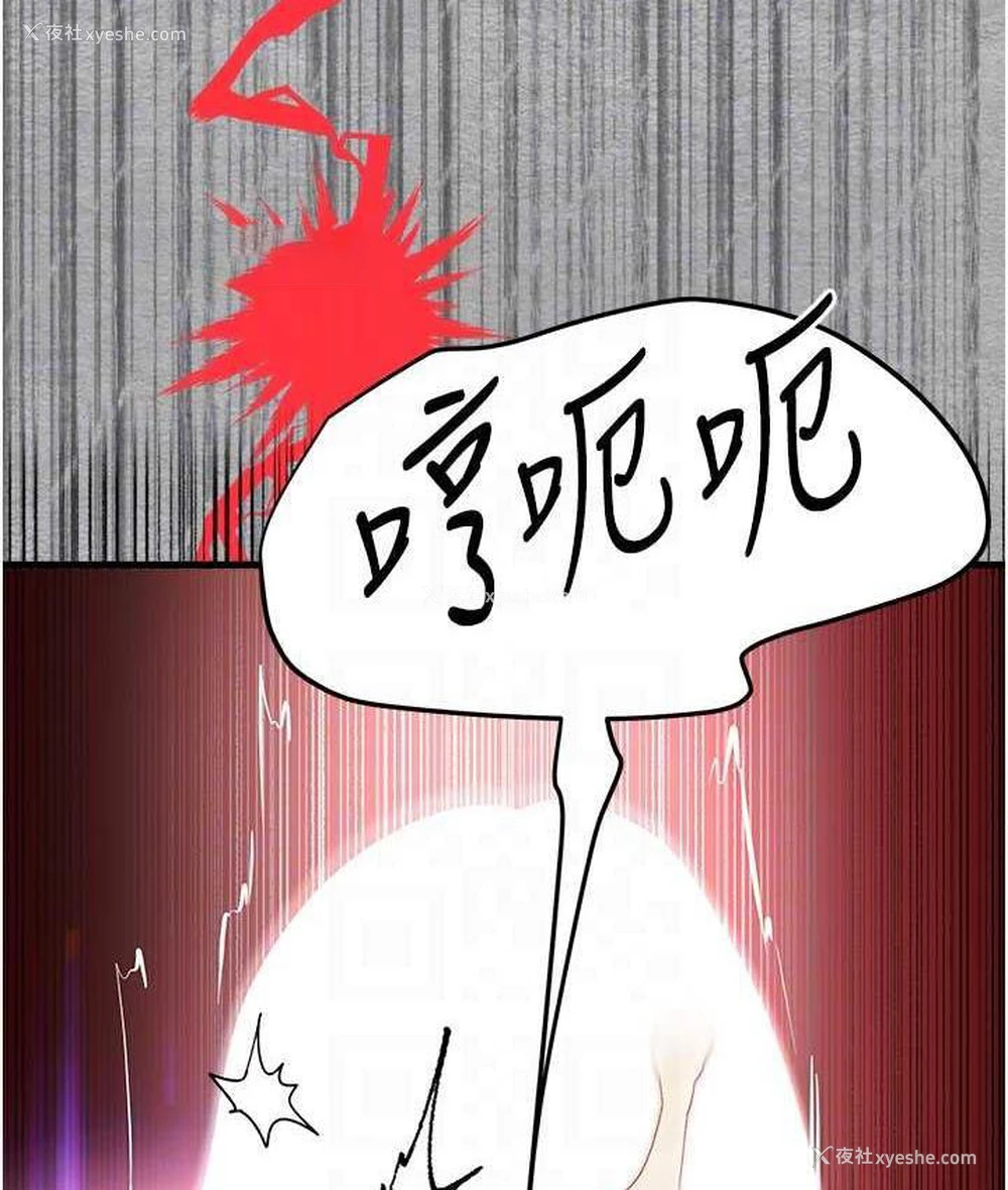 84P - 初次深交，请多指教