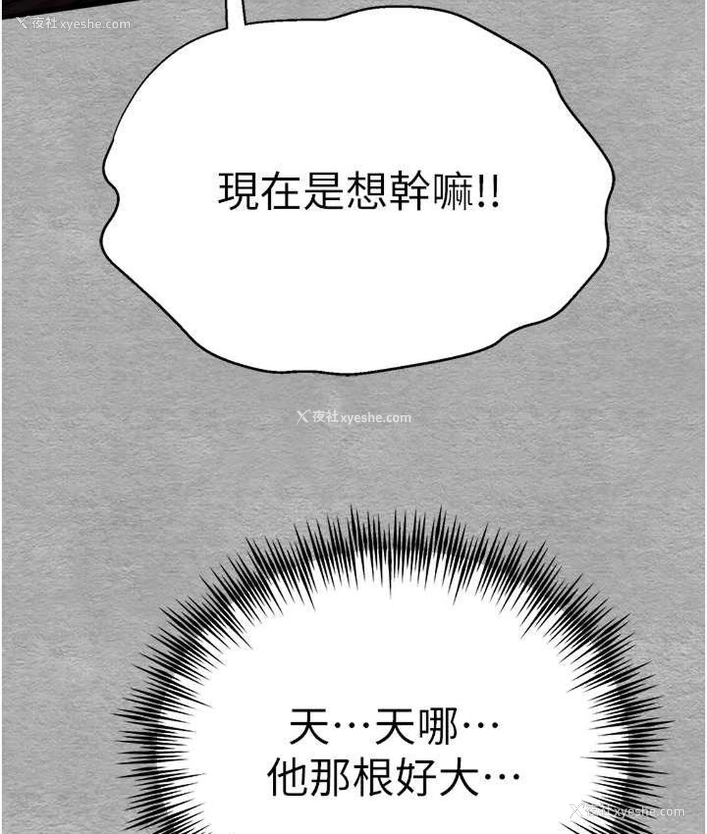 8P - 初次深交，请多指教