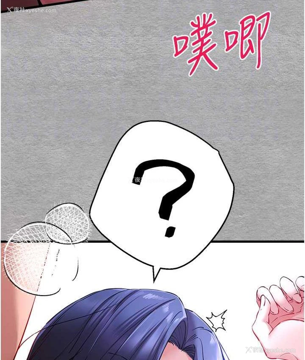 92P - 初次深交，请多指教