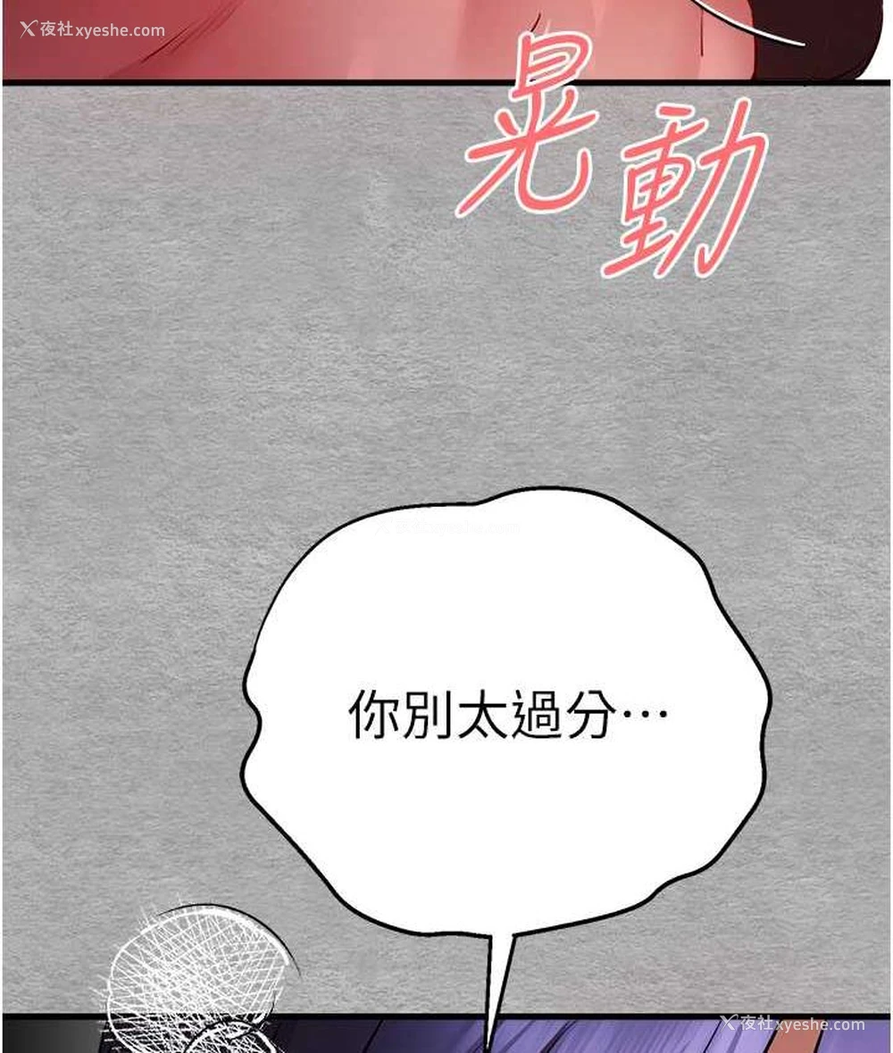 94P - 初次深交，请多指教