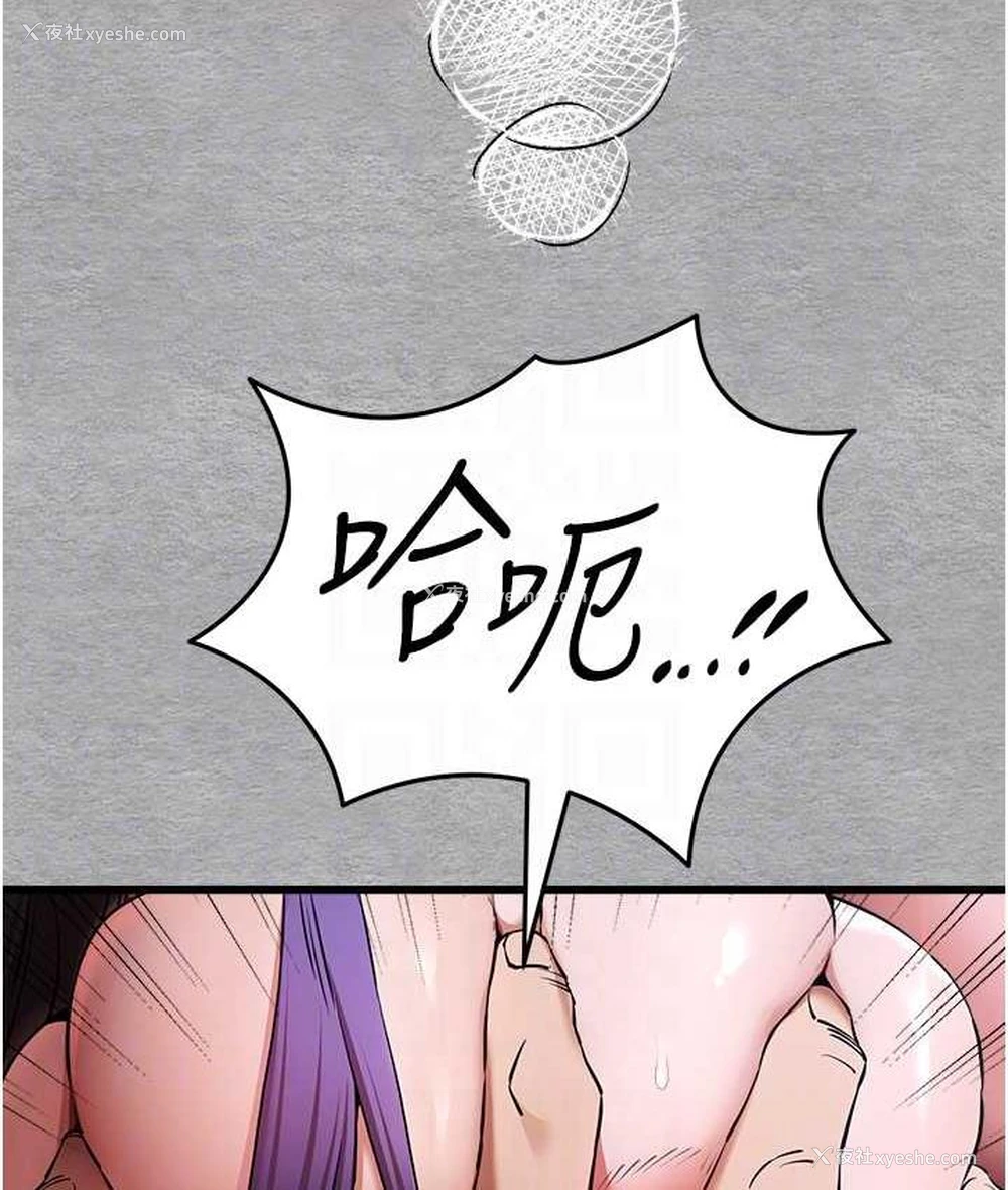 96P - 初次深交，请多指教