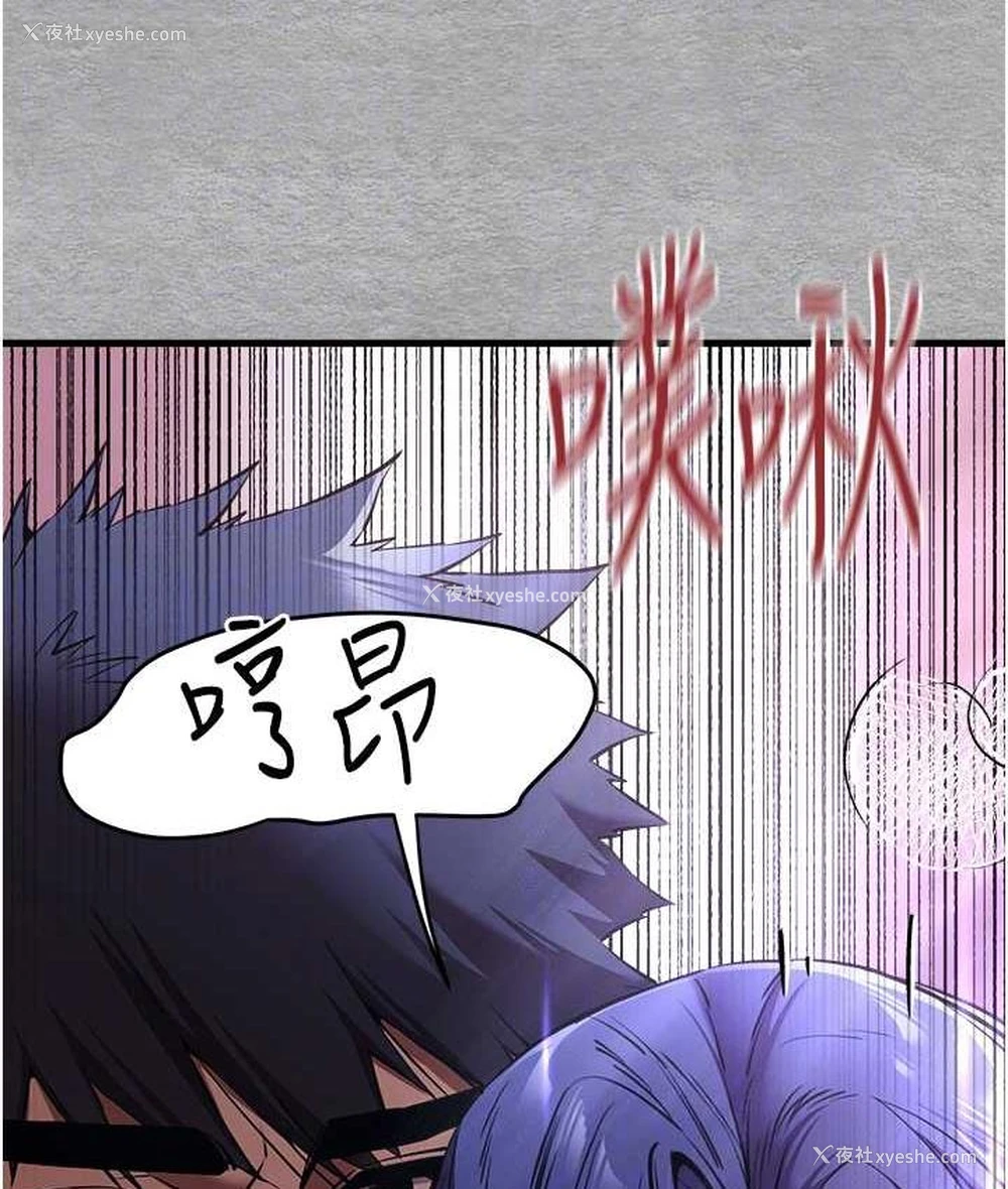 98P - 初次深交，请多指教
