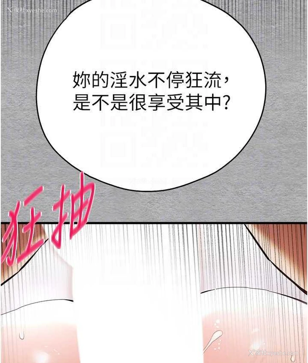 103P - 初次深交，请多指教